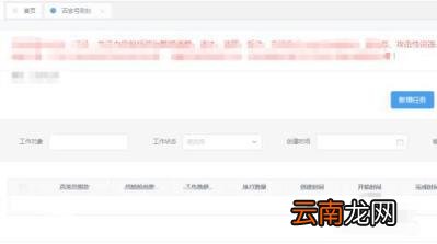 百家号如何上去开启粉丝必看功能?百家号开放粉丝必看的流程步骤。