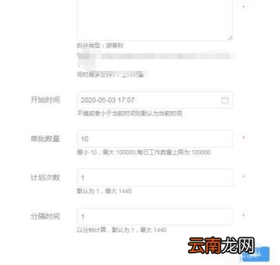 百家号如何上去开启粉丝必看功能?百家号开放粉丝必看的流程步骤。