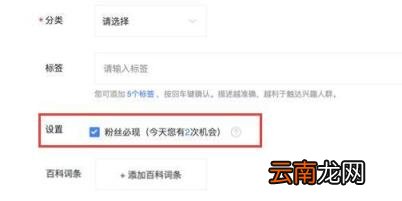 百家号粉丝必现有用吗 百家号粉丝多有什么用