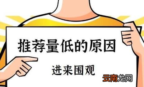 百家号如何运营 百家号如何运营赚钱