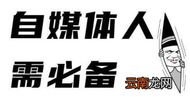 百家号如何运营 百家号如何运营赚钱