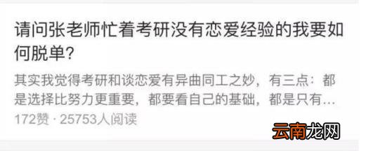 今日头条如何涨粉?教你3个实用头条号涨粉技巧!