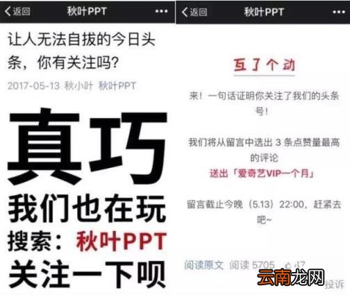 今日头条如何涨粉?教你3个实用头条号涨粉技巧!