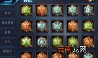 王者荣耀铭文等级满级多少? 官方已给出答案