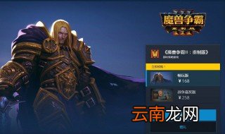 war3 魔兽争霸3全屏设置 看这里
