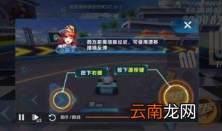 qq飞车三指操作键位设置 具体设置如下
