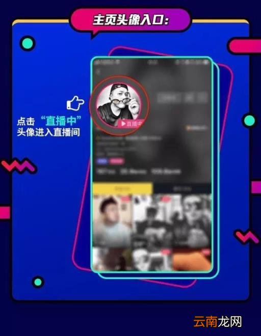 开抖音直播间要有什么条件 抖音开直播要求多少粉丝