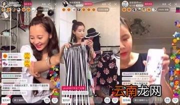 快手直播卖货怎么赚钱 快手怎样直播带货赚钱