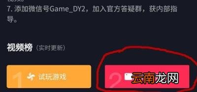 如何做抖音游戏推广 抖音的游戏达人推广怎么挣钱