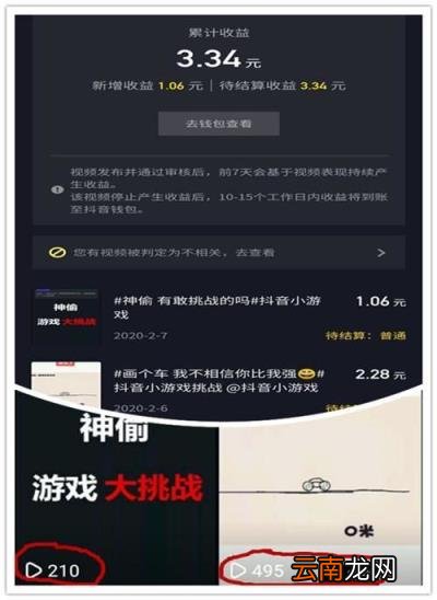 如何做抖音游戏推广 抖音的游戏达人推广怎么挣钱