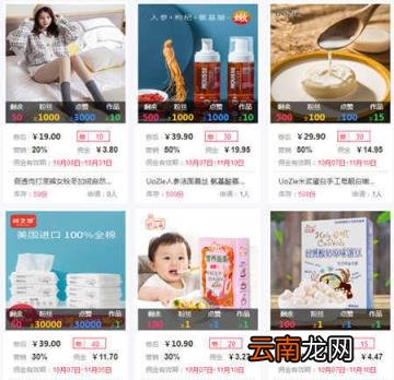 抖音直播带货第三方平台 抖音直播带货的货源