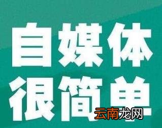 怎么利用百家号 赚钱 如何使用百家号赚钱