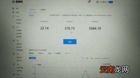 在百家号发文章有钱吗 在百家号上发文章赚钱吗
