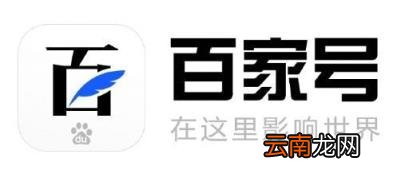 在百家号发文章有钱吗 在百家号上发文章赚钱吗