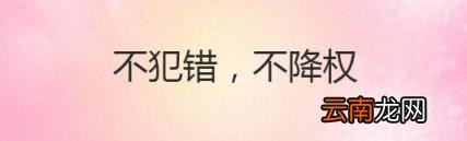 百家号怎样收益 百家号如何赚取收益