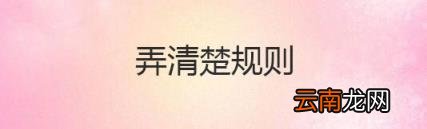 百家号怎样收益 百家号如何赚取收益