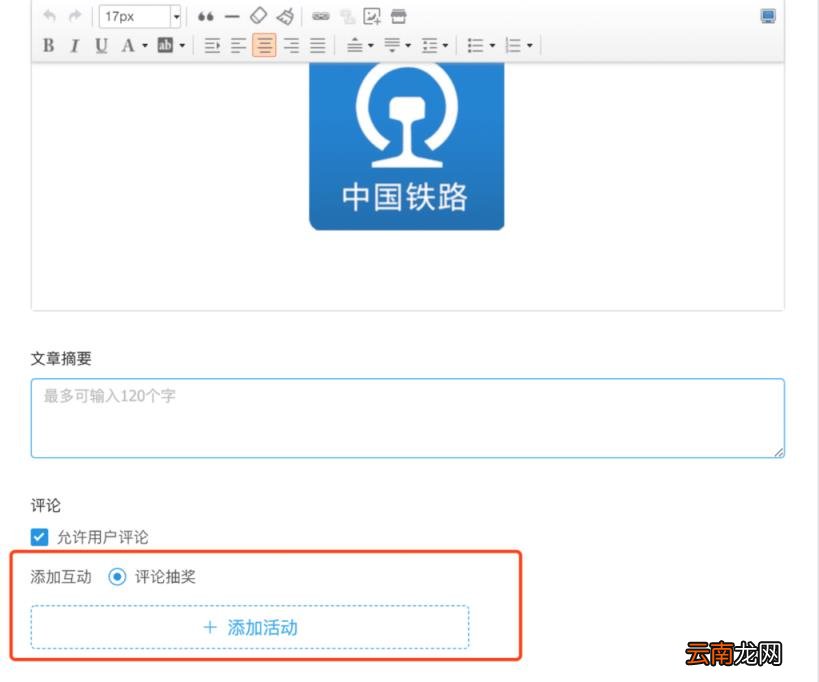 支付宝生活评论抽奖教程支付宝生活评论抽奖实施步骤分析