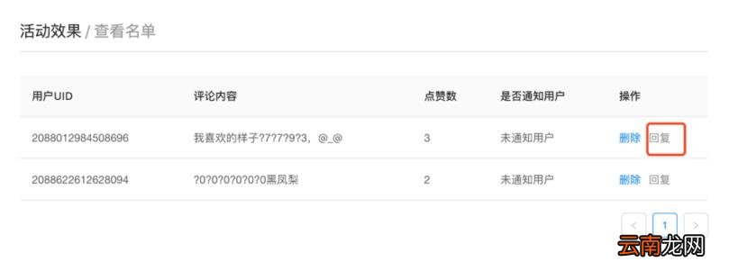 支付宝生活评论抽奖教程支付宝生活评论抽奖实施步骤分析