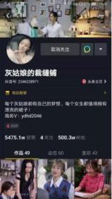 抖音直播带货是趋势吗 直播抖音带货销售新模式