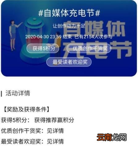 百家号一个月能赚多少 百家号平均能月入多少