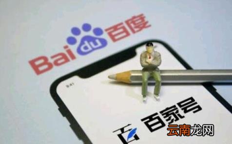 百家号一个月能赚多少 百家号平均能月入多少