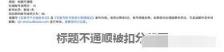 百家号月入一千 百家号一个月赚5000容易吗