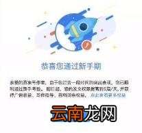 百家号月入一千 百家号一个月赚5000容易吗