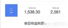 百家号月入一千 百家号一个月赚5000容易吗