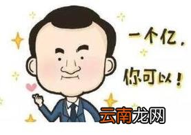 百家号平均能月入多少 百家号每月能赚多少