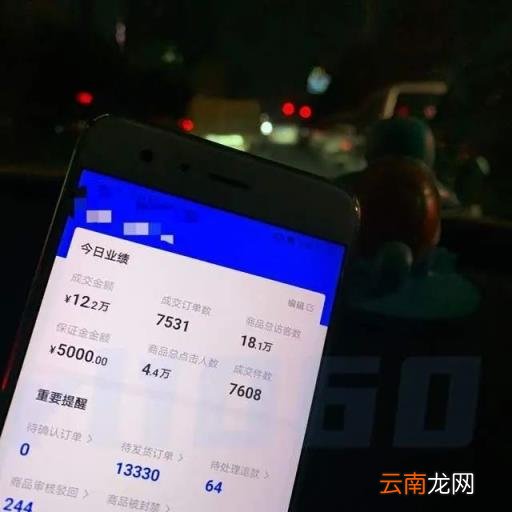 直播带货淘宝好还是抖音好 现在抖音直播带货怎么样