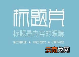 百家号达到什么要求才能转正 百家号如何才能转正