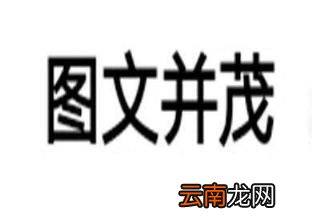 百家号达到什么要求才能转正 百家号如何才能转正
