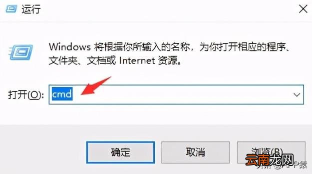 4种查看电脑配置的方法 怎么看电脑配置