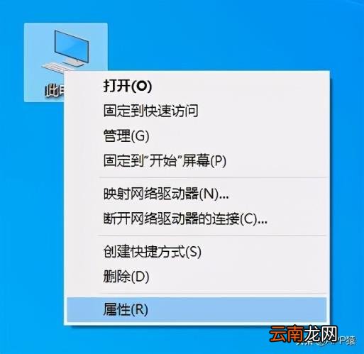 4种查看电脑配置的方法 怎么看电脑配置