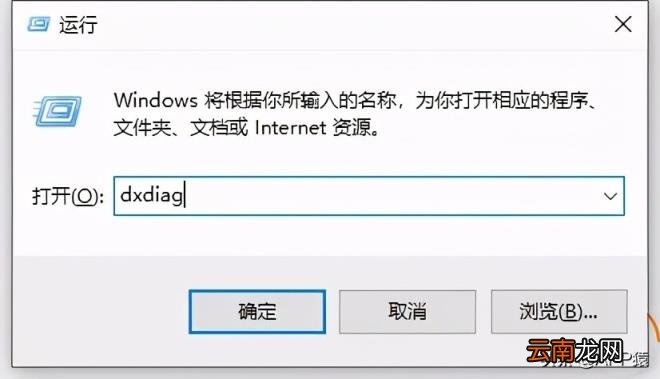 4种查看电脑配置的方法 怎么看电脑配置