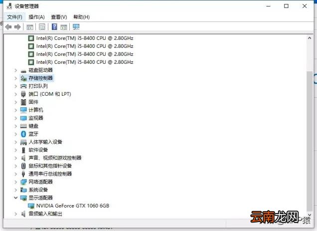 4种查看电脑配置的方法 怎么看电脑配置