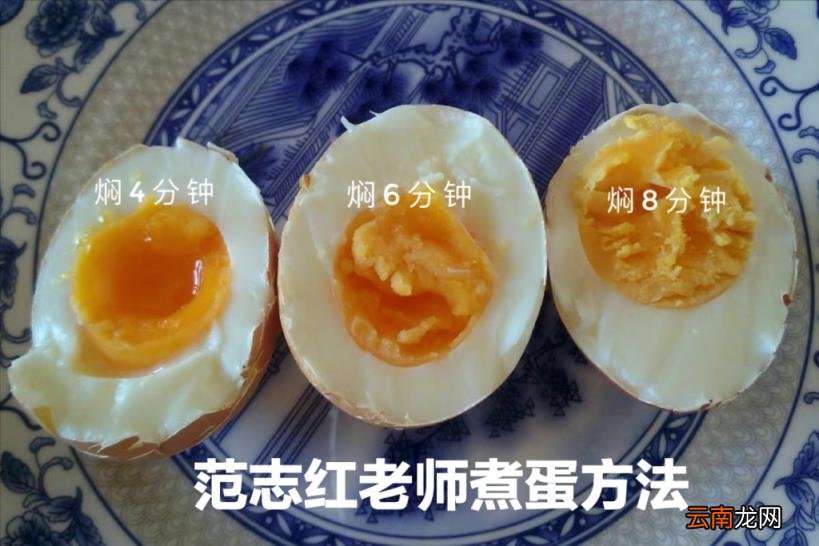开水煮鸡蛋的小窍门 开水煮鸡蛋几分钟熟