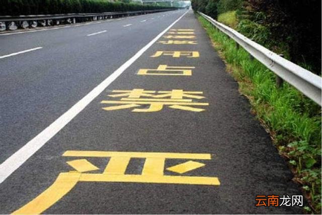 高速路出了事故如何处理 在高速路上发生事故怎么处理