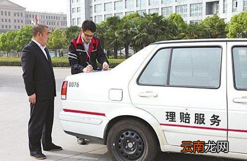发生撞车事故处理流程 撞车怎么处理