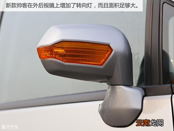 东风帅客怎么样 帅客1.5动力怎么样