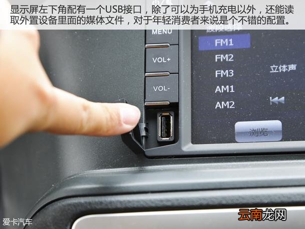 东风帅客怎么样 帅客1.5动力怎么样