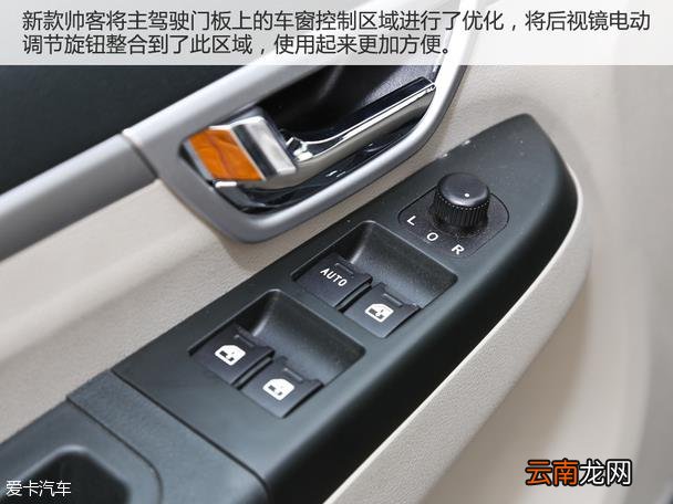 东风帅客怎么样 帅客1.5动力怎么样