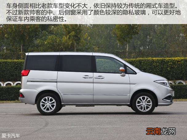东风帅客怎么样 帅客1.5动力怎么样