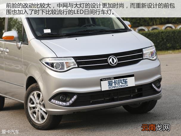 东风帅客怎么样 帅客1.5动力怎么样