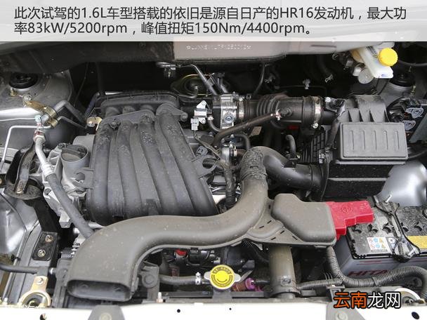 东风帅客怎么样 帅客1.5动力怎么样