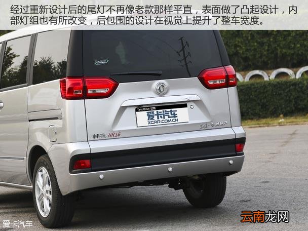 东风帅客怎么样 帅客1.5动力怎么样