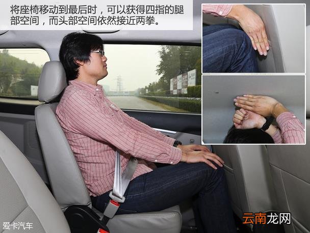 东风帅客怎么样 帅客1.5动力怎么样