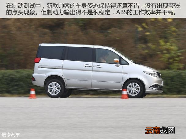 东风帅客怎么样 帅客1.5动力怎么样