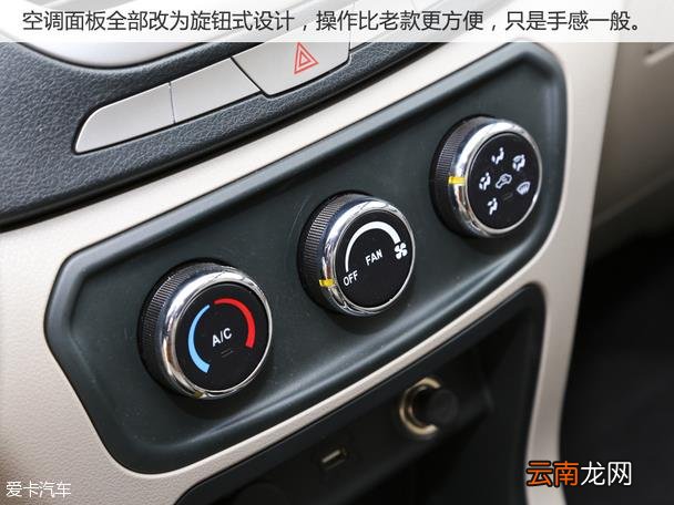 东风帅客怎么样 帅客1.5动力怎么样