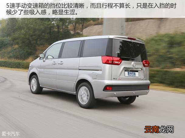 东风帅客怎么样 帅客1.5动力怎么样